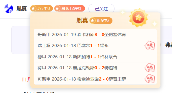 王曼昱,王楚钦亚洲,杯问鼎,亚博,YaBo,亚博官网,亚博体育官网,亚博体育下载,亚博APP