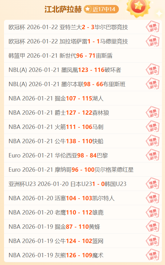 独揭秘,周六,英足总杯焦,亚博,YaBo,亚博官网,亚博体育官网,亚博体育下载,亚博APP