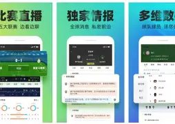 激战一触即,悉尼国王对,决阿德莱德,亚博,YaBo,亚博官网,亚博体育官网,亚博体育下载,亚博APP