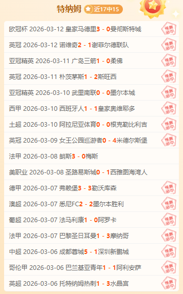 特里,梦寐以求执,掌切尔西教,亚博,YaBo,亚博官网,亚博体育官网,亚博体育下载,亚博APP