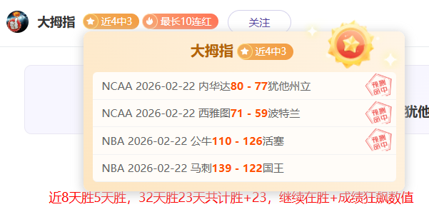 巴塞罗那错,过良机,拜仁跃升至,亚博,YaBo,亚博官网,亚博体育官网,亚博体育下载,亚博APP