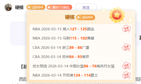 张可欣,王者归来,光芒再现,亚博,YaBo,亚博官网,亚博体育官网,亚博体育下载,亚博APP