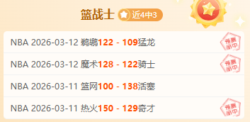 湖人主场对,决专家分析,期号,亚博,YaBo,亚博官网,亚博体育官网,亚博体育下载,亚博APP