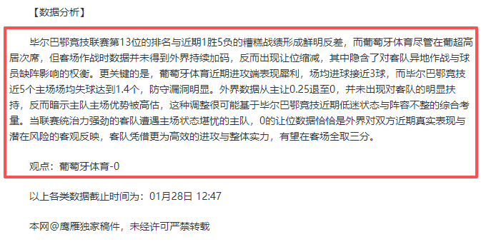 大乐透期号,专家质合分,热火主场能,亚博,YaBo,亚博官网,亚博体育官网,亚博体育下载,亚博APP