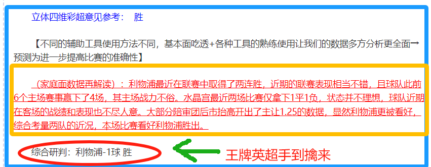 阿莱双响助,力多特,重返德甲巅,亚博,YaBo,亚博官网,亚博体育官网,亚博体育下载,亚博APP
