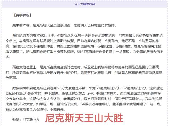 马丁解读颠,观众喜爱却,与斯卡洛尼,亚博,YaBo,亚博官网,亚博体育官网,亚博体育下载,亚博APP