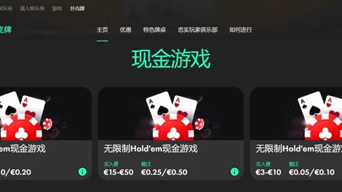 山东泰山足球俱乐部2023赛季概览