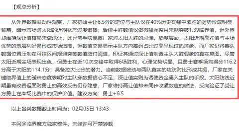 12月4日CBA常规赛：浙江迎战吉林