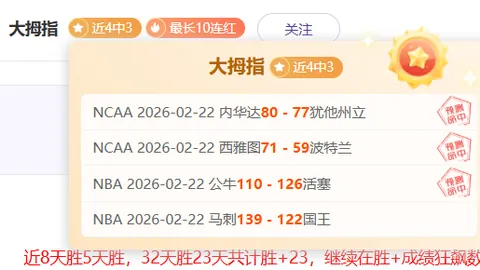 巴塞罗那错过良机，拜仁跃升至联赛前六