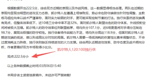 张可欣：王者归来，光芒再现