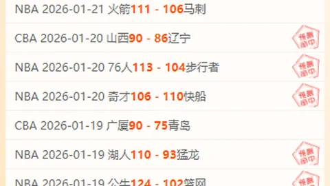 汉堡主场迎战强敌，专家支招应对药厂挑战策略