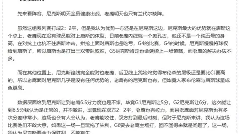 亚博体育